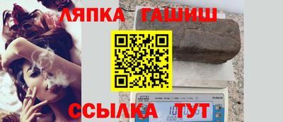 apvp Ливны