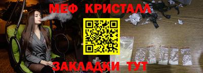 МДМА Ликино-Дулёво