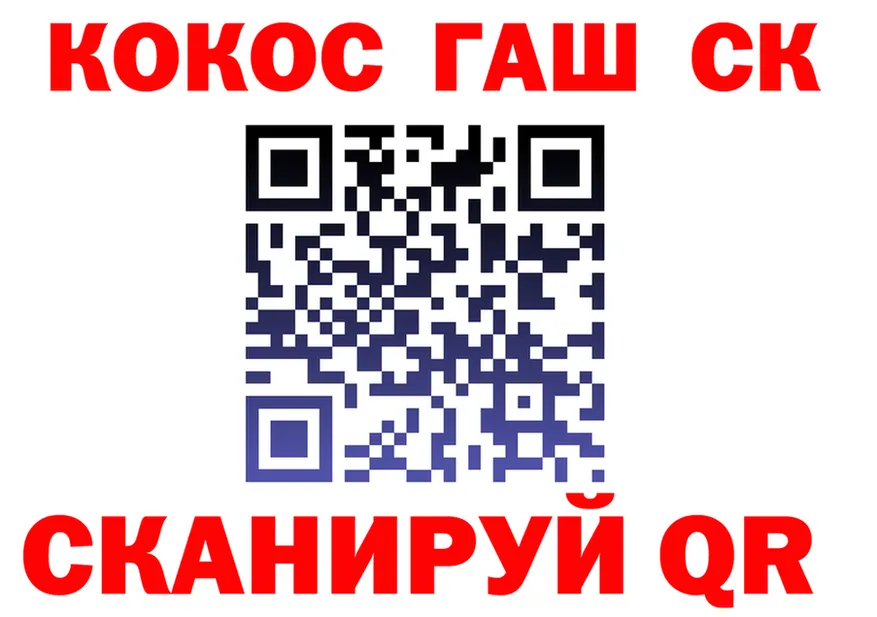 ТГК Wax вход площадка omg Елабуга