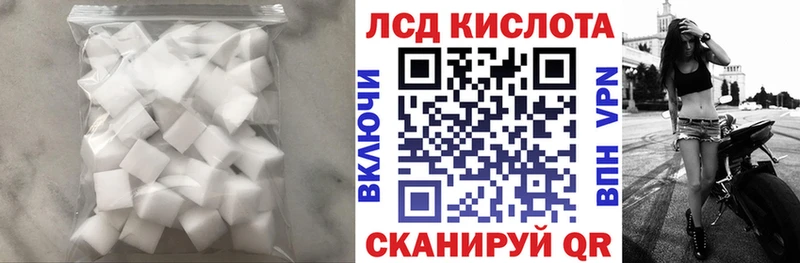 Лсд 25 экстази кислота  Елабуга 