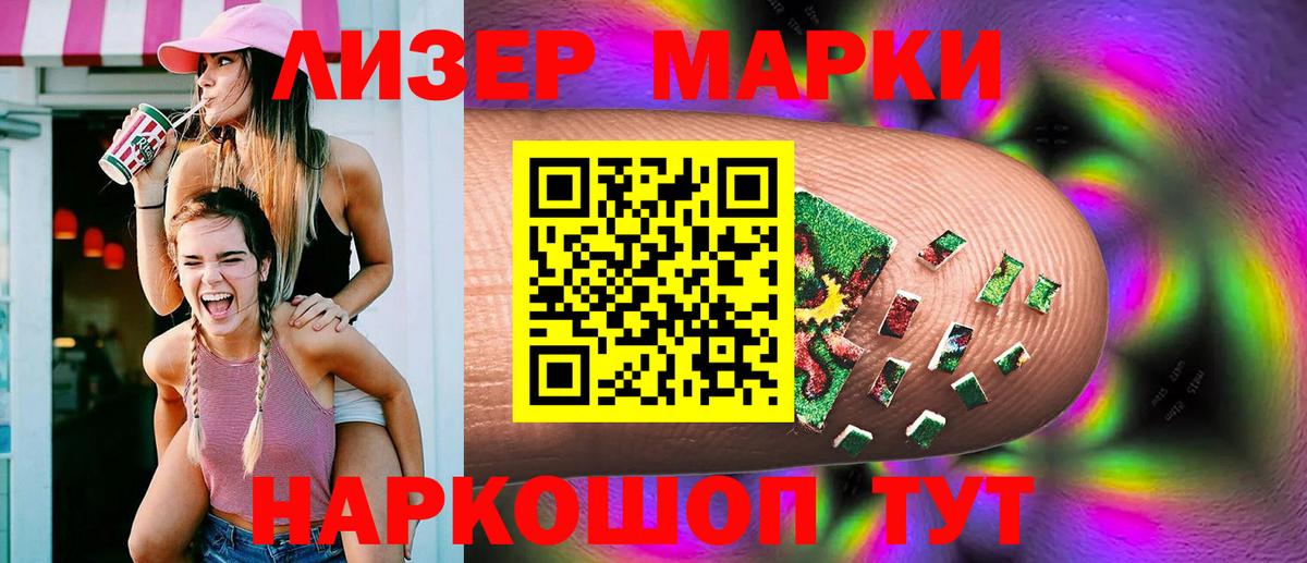 Лсд 25 экстази ecstasy  ЛСД экстази  Елабуга  Вход с VPN  LSD-25 экстази кислота 