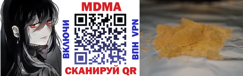 MDMA VHQ  Елабуга 