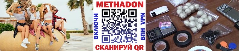 закладка  Елабуга  МЕТАДОН белоснежный 
