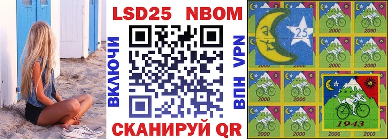 Марки NBOMe 1500мкг  купить закладку  Елабуга 