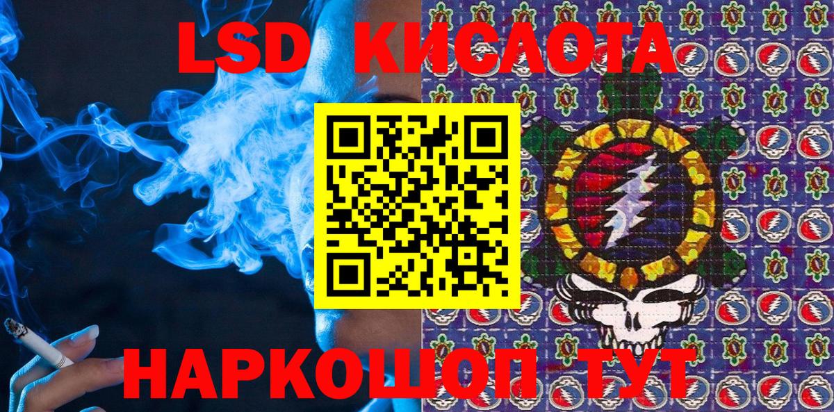 Марки NBOMe 1500мкг  Марки 25I-NBOMe  Елабуга  Вход с VPN 
