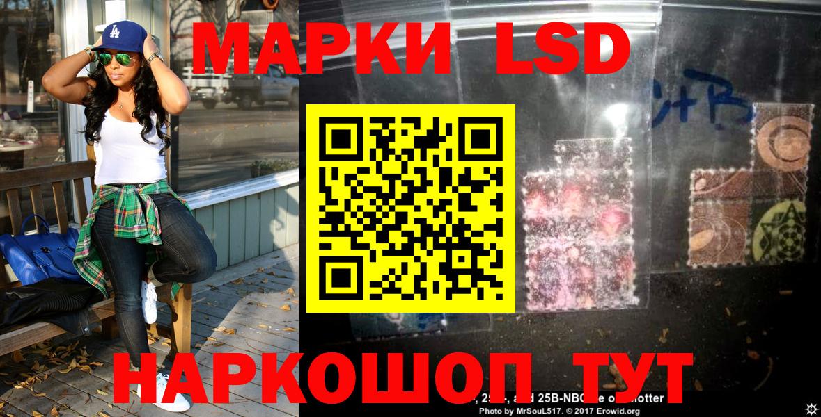 Марки N-bome 1,8мг Елабуга