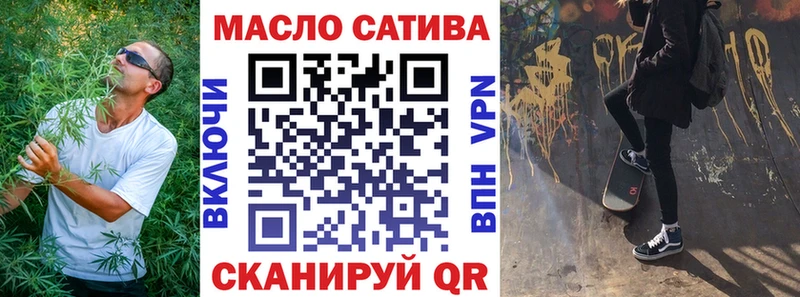 ТГК концентрат  купить   Елабуга 