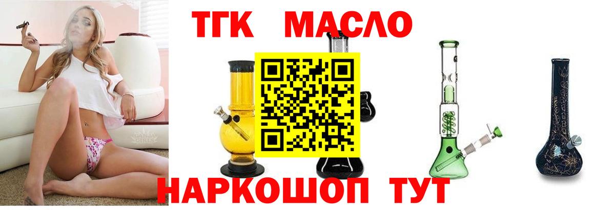 Елабуга  ТГК Wax  omg онион  Вход с VPN 