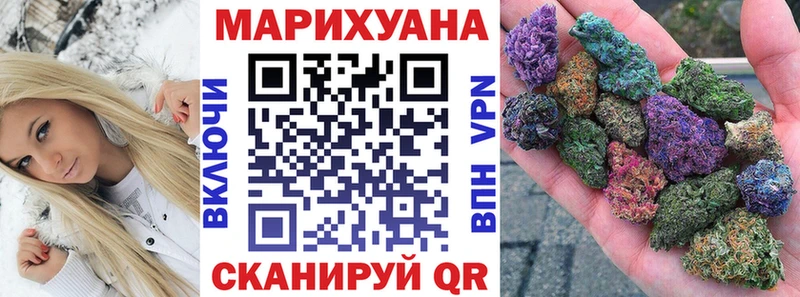 Бошки Шишки SATIVA & INDICA  нарко площадка состав  МЕГА онион  Елабуга  где найти  