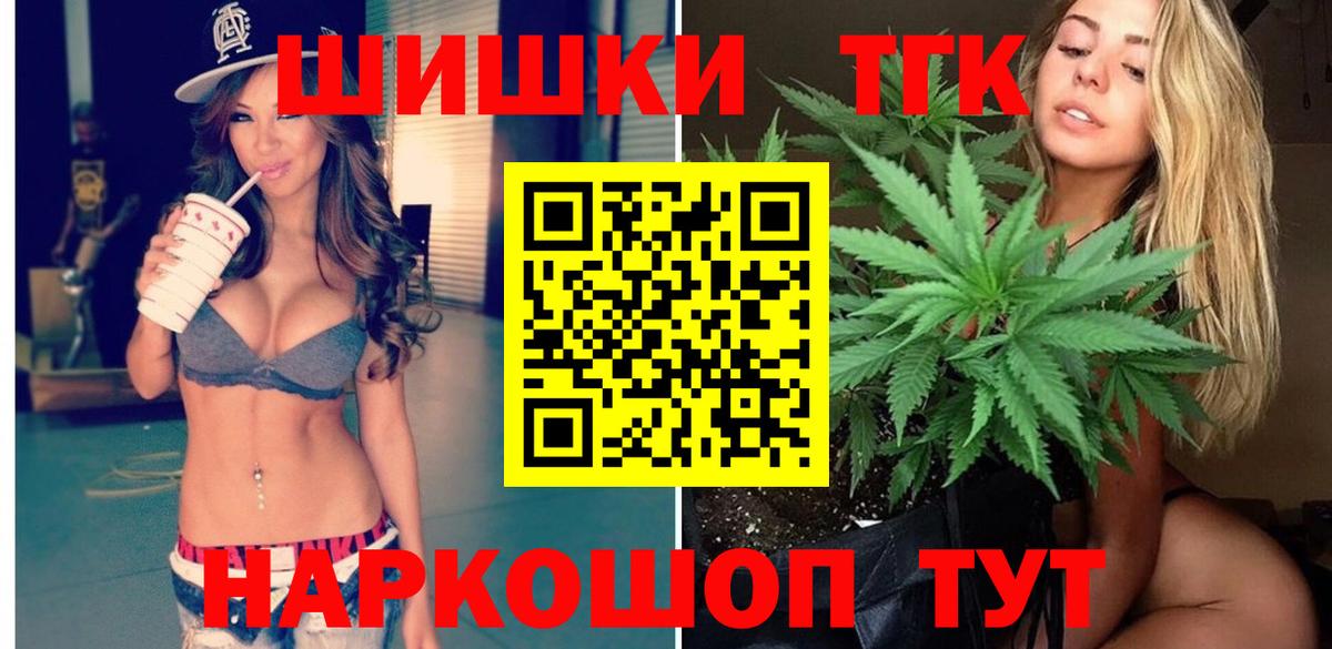 Канабис Ganja Елабуга