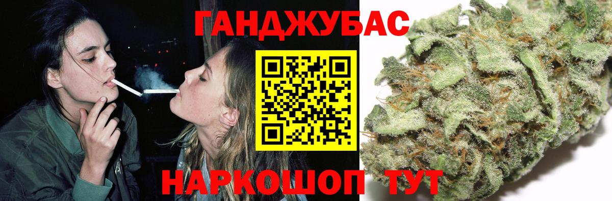 МАРИХУАНА Amnesia  МАРИХУАНА конопля  Елабуга  Каннабис план  Вход с VPN 